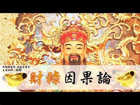 五兩一此乃財祿官祿榮昌之命|【五兩一此乃財祿官祿榮昌之命】【八字算命】5兩1錢：註定富。